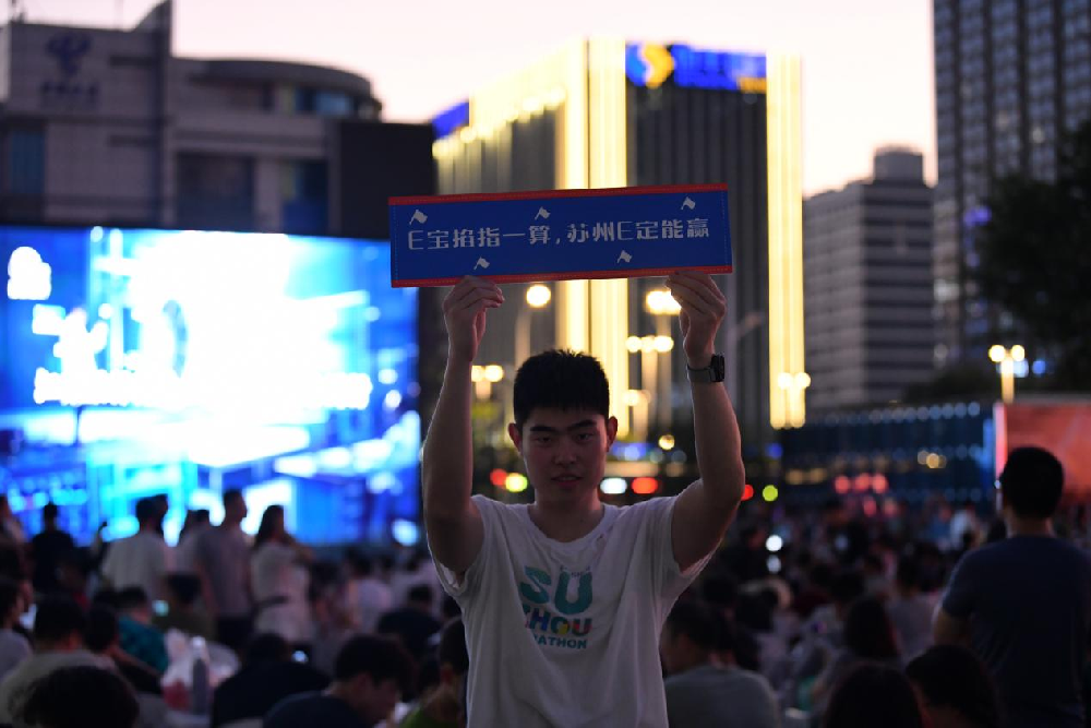 “蘇超來賽”蘇超燃情，協(xié)和維E乳與蘇州同頻共振為蘇州隊喝彩
