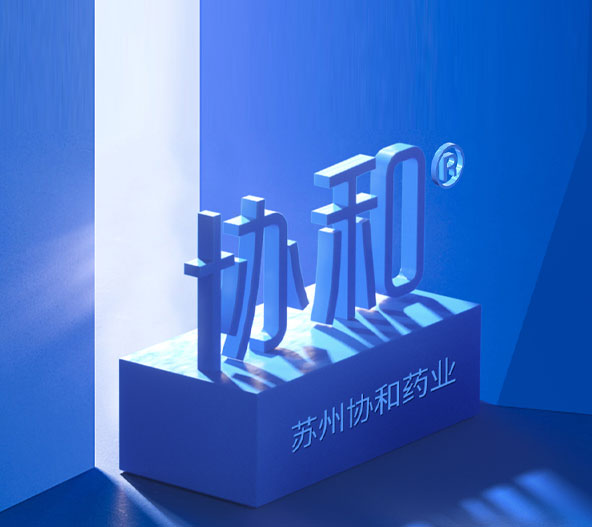 老國貨協(xié)和維生素E乳“潮”進(jìn)名創(chuàng)優(yōu)品，36年功效護(hù)膚如何打動年輕人？